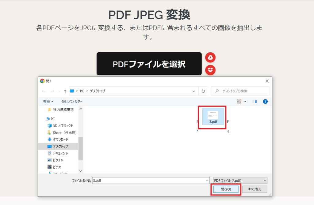 1kgをリットルに変換する方法